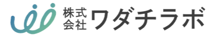 株式会社ワダチラボ